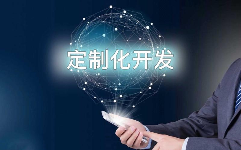网站建设