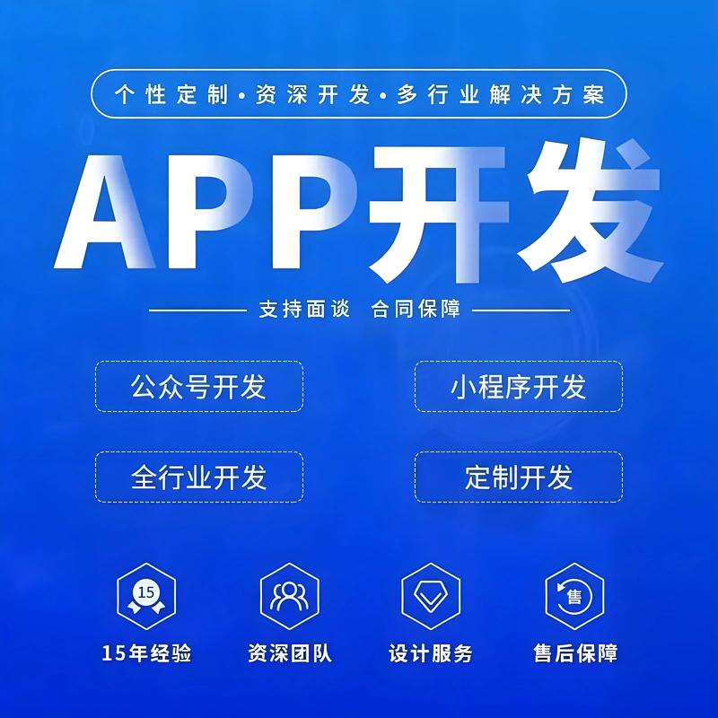 进销存系统