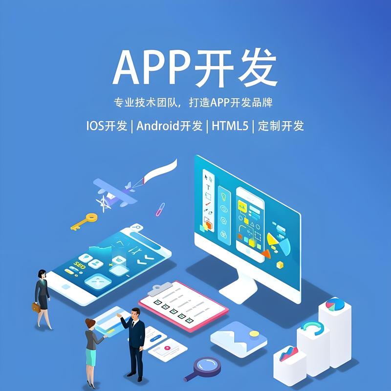 软件开发：趋势解读