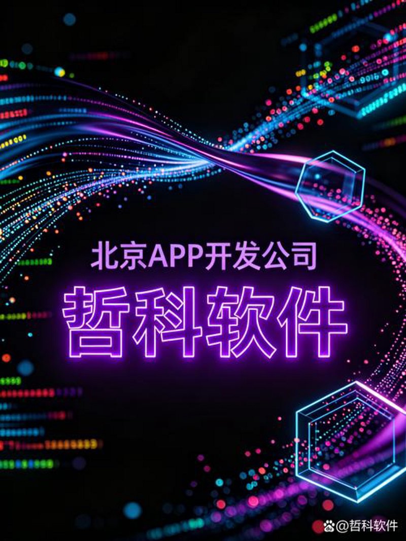 软件定制：避开常见的误区