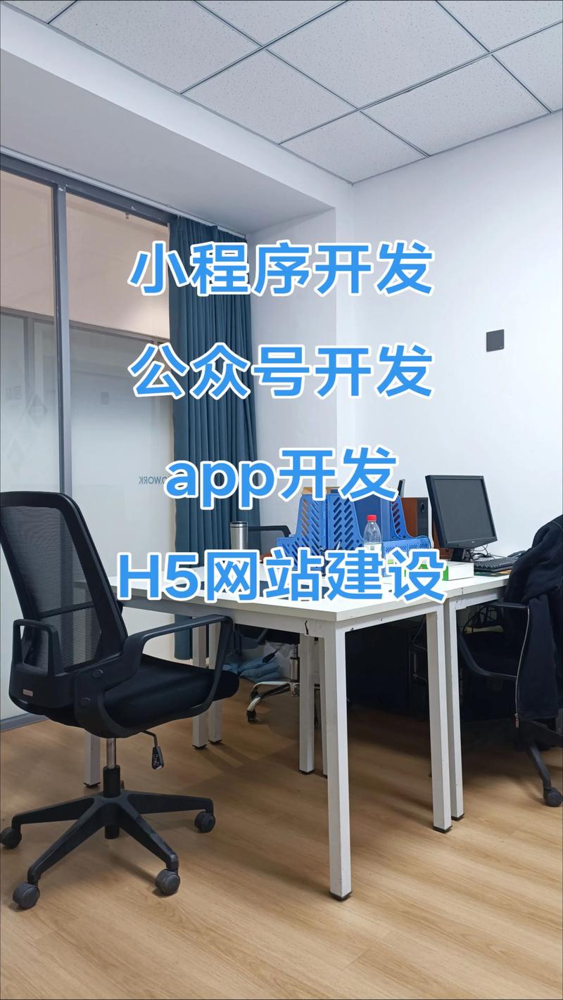 数字化转型：系统开发如何助力企业突破